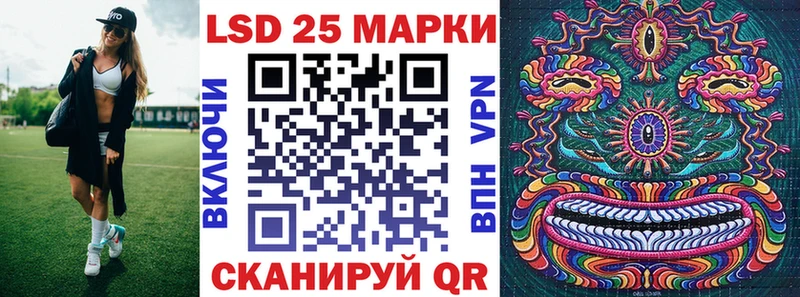Марки N-bome 1500мкг  kraken сайт  Азов  купить наркотики цена 