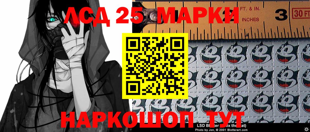 Марки NBOMe 1500мкг  Марки N-bome  Азов  Вход с VPN  Марки NBOMe 1500мкг 