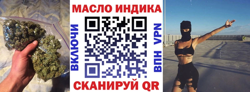 ТГК жижа  площадка Telegram  Азов  купить  