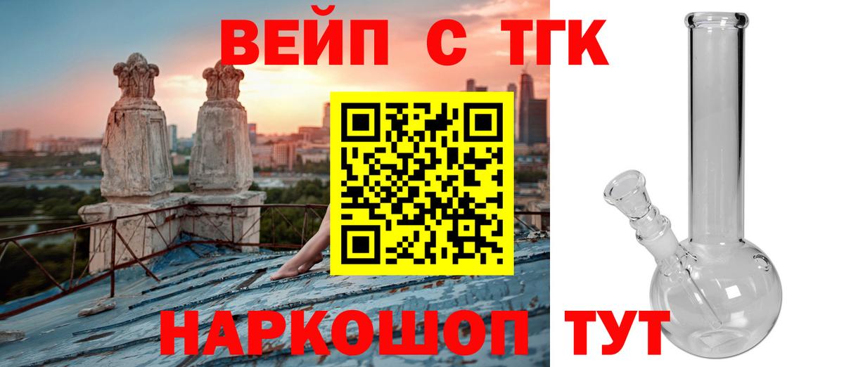 MEGA как войти  Дистиллят ТГК жижа  Вход с VPN  Азов 