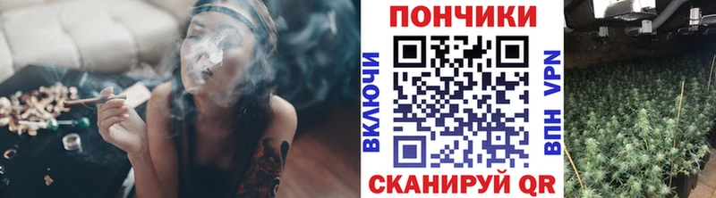 Марихуана семена  Азов 