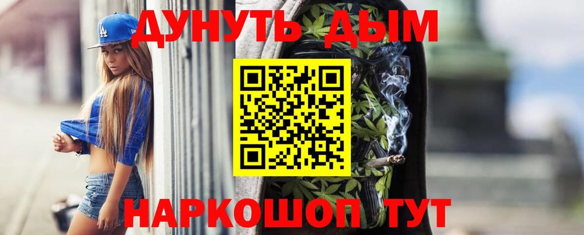 Бошки марихуана LSD WEED Азов