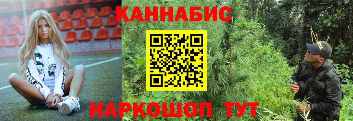Канабис SATIVA & INDICA  Конопля AK-47  Вход с VPN  Азов 
